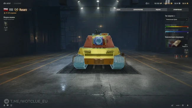 Польская ПТ-САУ 8 уровня Husarz на супертесте World of Tanks