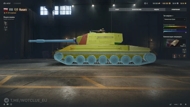 Польская ПТ-САУ 8 уровня Husarz на супертесте World of Tanks