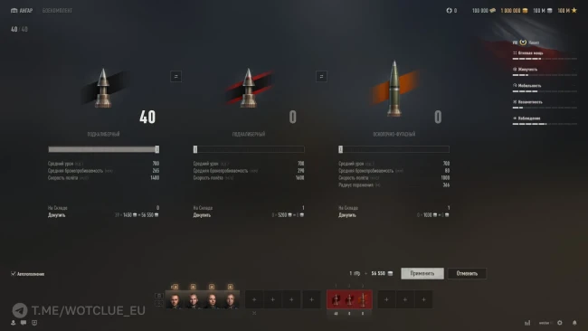 Польская ПТ-САУ 8 уровня Husarz на супертесте World of Tanks