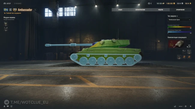 Новый шведский танк Ambassador на супертесте World of Tanks