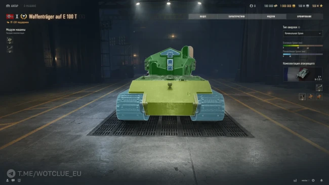 Waffenträger auf E 100 T на супертесте World of Tanks