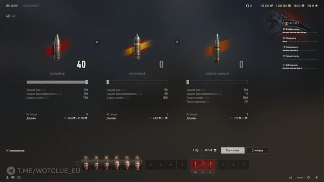 Waffenträger auf E 100 T на супертесте World of Tanks