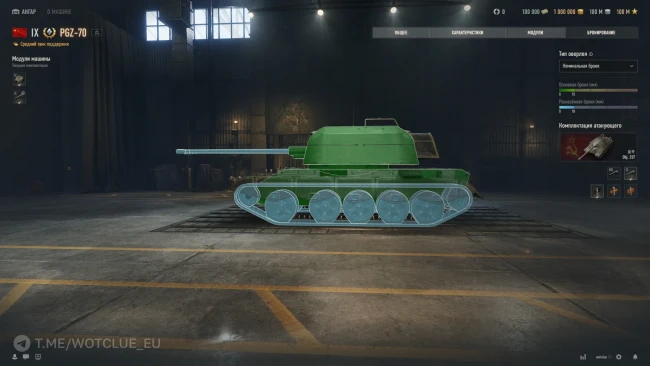 Китайский танк PGZ-70 с автопушкой на супертесте World of Tanks