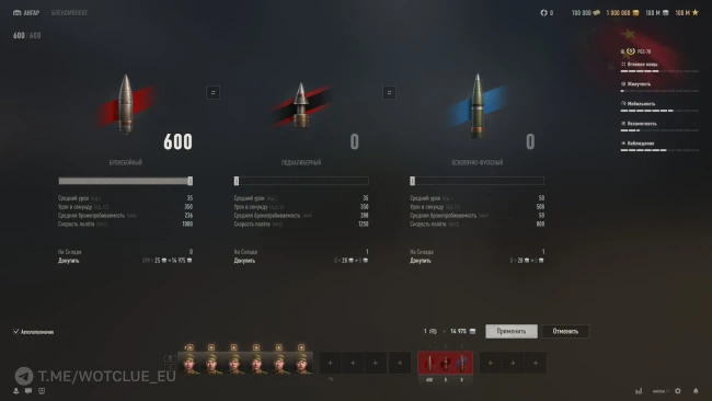 Китайский танк PGZ-70 с автопушкой на супертесте World of Tanks