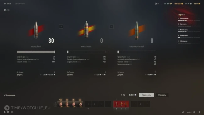 Новый танк 10 уровня T-13 на супертесте World of Tanks