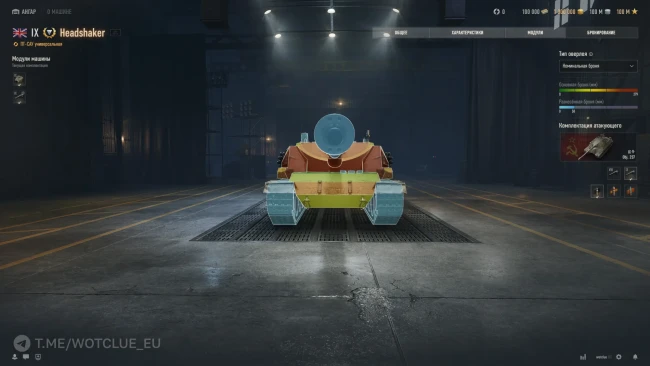 Новая ПТ-САУ 9 уровня Headshaker на супертесте World of Tanks