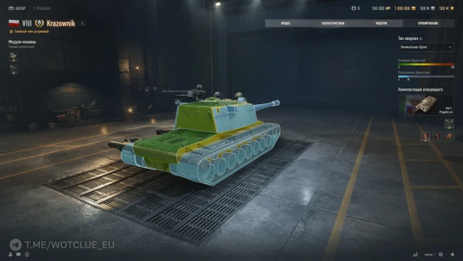 Польский тяжёлый танк Krazownik на супертесте World of Tanks