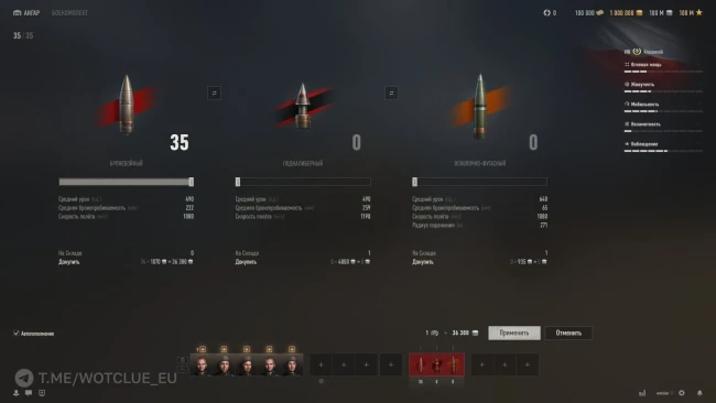 Польский тяжёлый танк Krazownik на супертесте World of Tanks