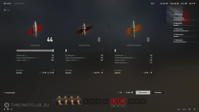 Французский средний танк Durendal на супертесте World of Tanks