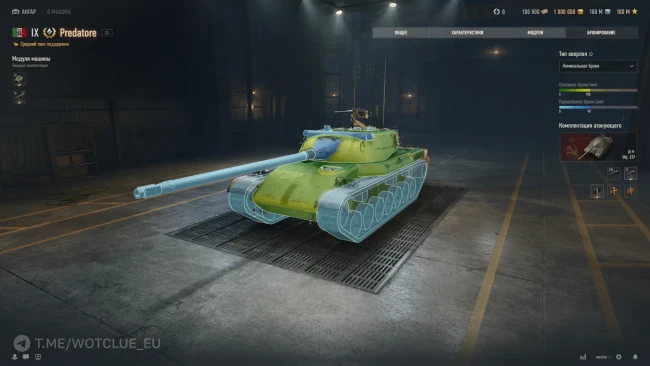 Итальянский средний танк 9 уровня Predatore на супертесте World of Tanks