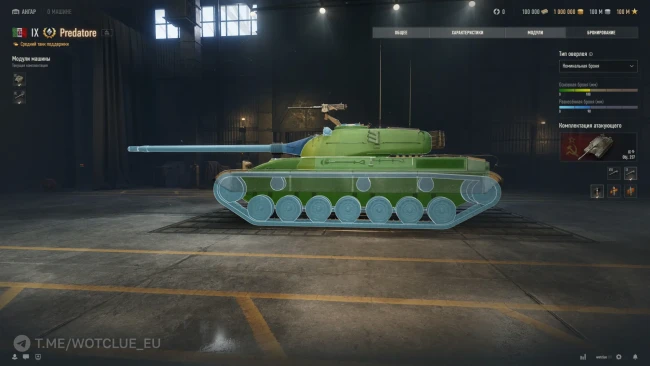 Итальянский средний танк 9 уровня Predatore на супертесте World of Tanks