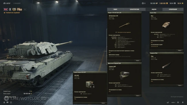 Новый танк Pike на супертесте World of Tanks Новый танк Pike на супертесте World of Tanks