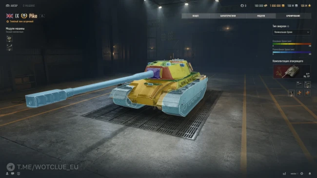 Новый танк Pike на супертесте World of Tanks Новый танк Pike на супертесте World of Tanks