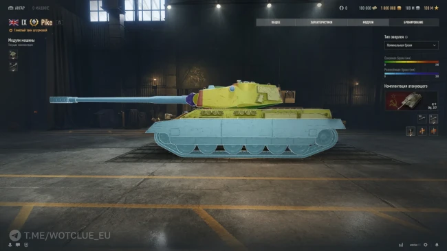 Новый танк Pike на супертесте World of Tanks Новый танк Pike на супертесте World of Tanks