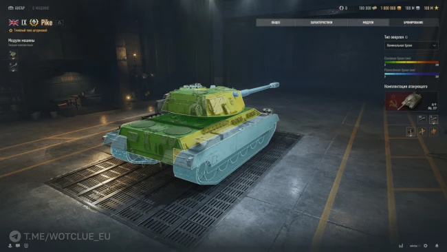 Новый танк Pike на супертесте World of Tanks Новый танк Pike на супертесте World of Tanks