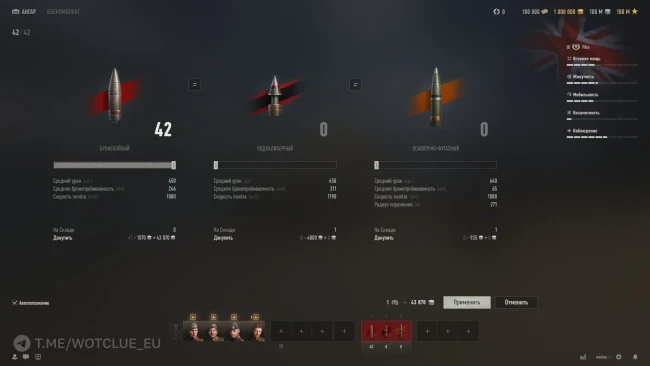 Новый танк Pike на супертесте World of Tanks Новый танк Pike на супертесте World of Tanks