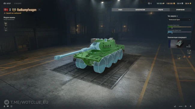 Новый танк 10 уровня Radkampfwagen на супертесте World of Tanks