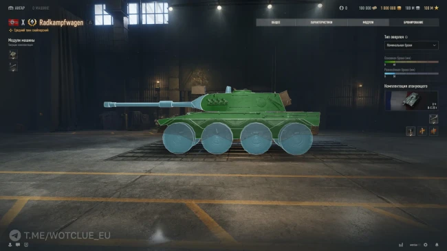 Новый танк 10 уровня Radkampfwagen на супертесте World of Tanks