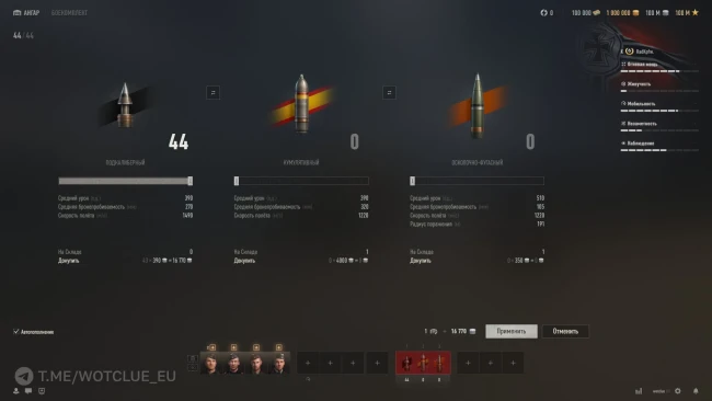 Новый танк 10 уровня Radkampfwagen на супертесте World of Tanks