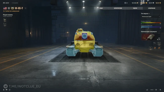 Новый тяжёлый танк M-VII-Y на супертесте World of Tanks