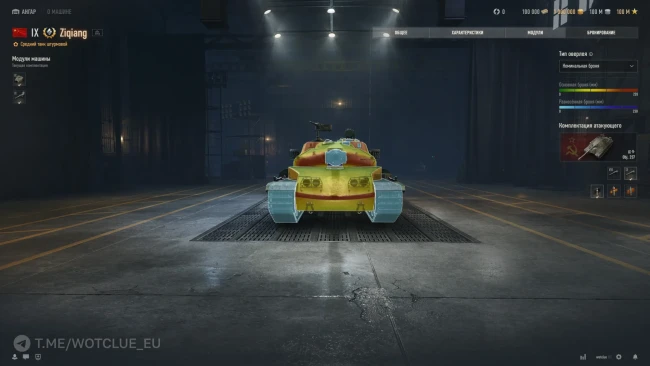 Китайский средний танк Ziqiang на супертесте World of Tanks