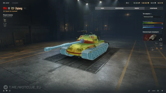 Китайский средний танк Ziqiang на супертесте World of Tanks