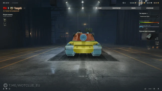 Тяжёлый танк Yongshi на супертесте World of Tanks Тяжёлый танк Yongshi на супертесте World of Tanks