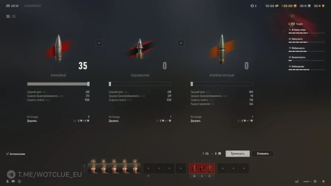 Тяжёлый танк Yongshi на супертесте World of Tanks Тяжёлый танк Yongshi на супертесте World of Tanks