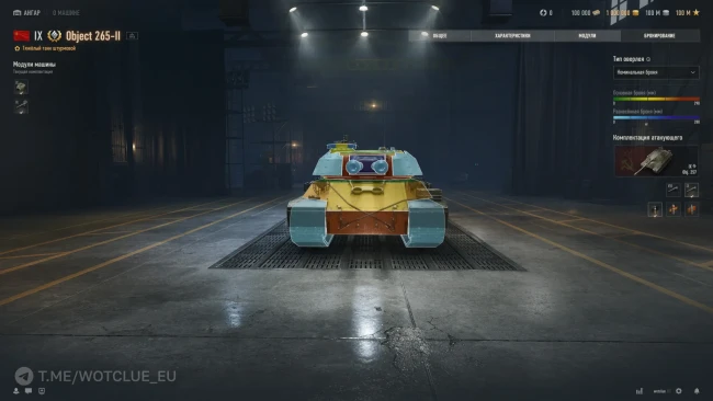 Советский тяжёлый танк Объект 265-II на супертесте World of Tanks