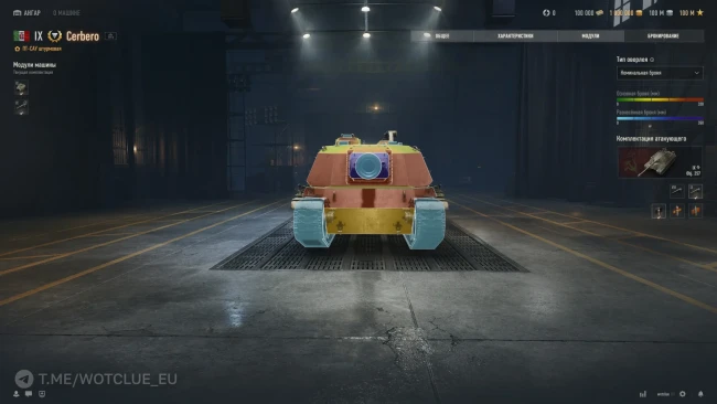 Итальянский премиум танк Cerbero на супертесте World of Tanks