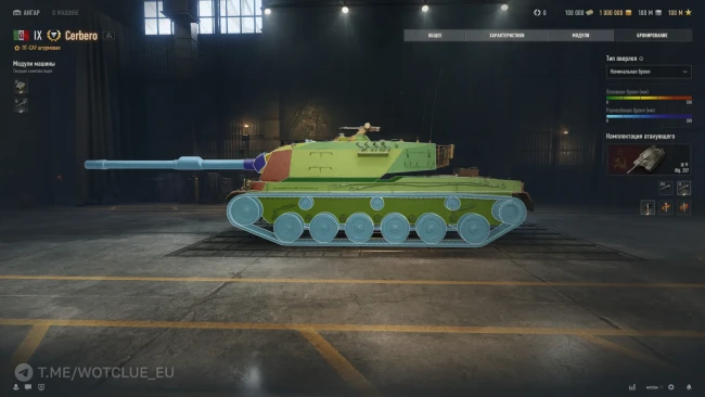 Итальянский премиум танк Cerbero на супертесте World of Tanks