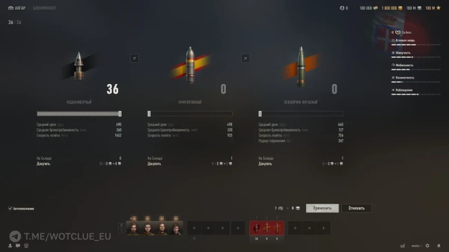 Итальянский премиум танк Cerbero на супертесте World of Tanks