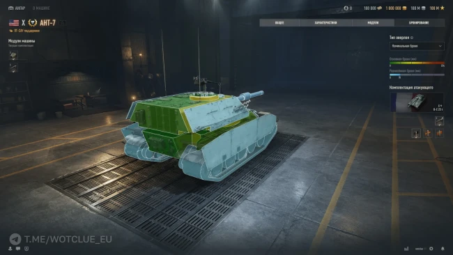 Американская ПТ 10 уровня AHT-7 на супертесте World of Tanks Американская ПТ 10 уровня AHT-7 на супертесте World of Tanks