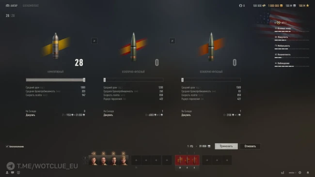 Американская ПТ 10 уровня AHT-7 на супертесте World of Tanks Американская ПТ 10 уровня AHT-7 на супертесте World of Tanks