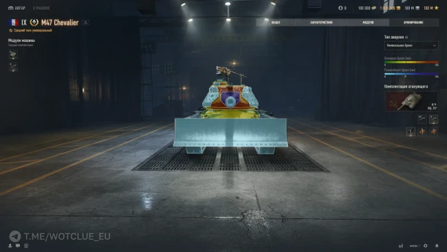Премиум танк M47 Chevalier на супертесте World of Tanks