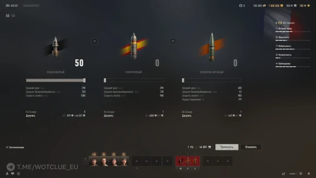 Премиум танк M47 Chevalier на супертесте World of Tanks