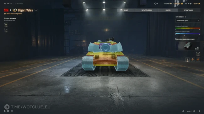 Тяжёлый танк 10 уровня Объект «Велес» на супертесте World of Tanks