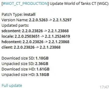 Загрузка первого теста обновления 2.2.1 в World of Tanks