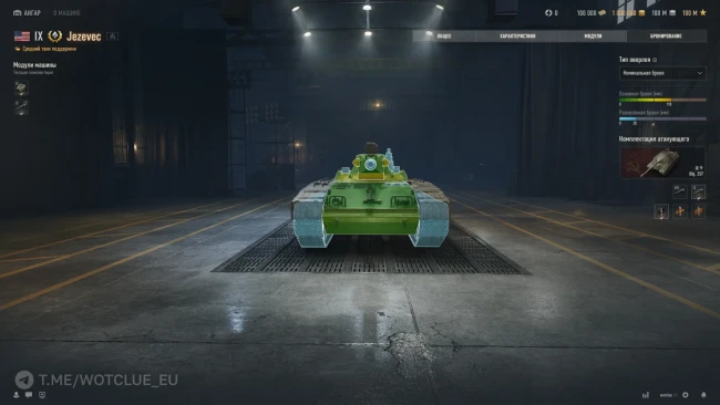 Новый танк Jezevec  на супертесте World of Tanks