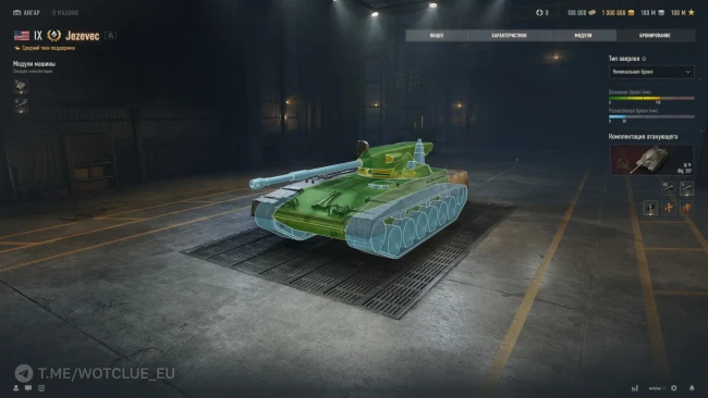 Новый танк Jezevec  на супертесте World of Tanks