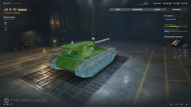 Новый танк Jezevec  на супертесте World of Tanks