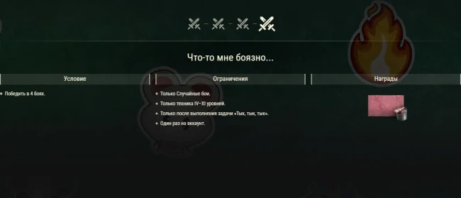 Оторвитесь по полной в Первоапрельском магазине World of Tanks!