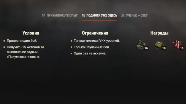 «Пацаны» возвращаются — вас ждёт большой улов в World of Tanks «Пацаны» возвращаются — вас ждёт большой улов в World of Tanks