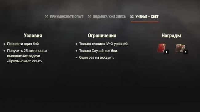 «Пацаны» возвращаются — вас ждёт большой улов в World of Tanks «Пацаны» возвращаются — вас ждёт большой улов в World of Tanks