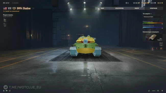 Новый премиум танк XM94 Shadow на супертесте World of Tanks