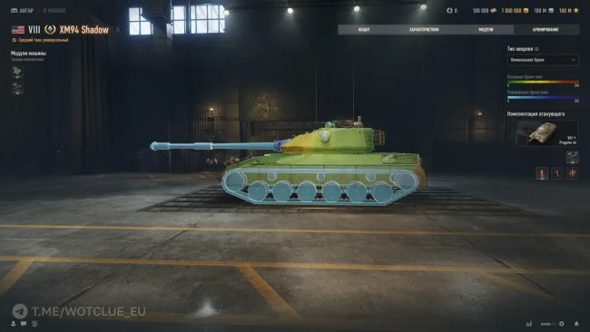 Новый премиум танк XM94 Shadow на супертесте World of Tanks