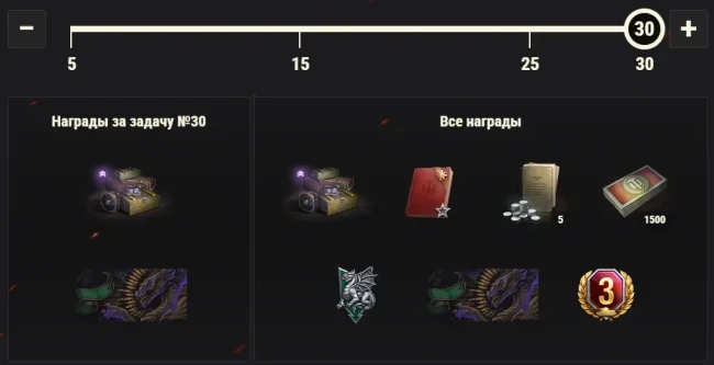 «Натиск»: сезон Нефритового дракона в World of Tanks