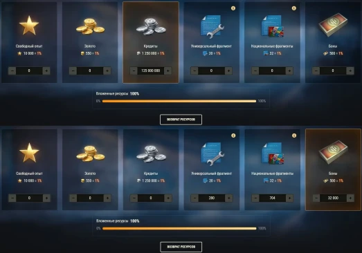 Подробности Конструкторского бюро на танки Vickers 3 и DBV-152 в World of Tanks