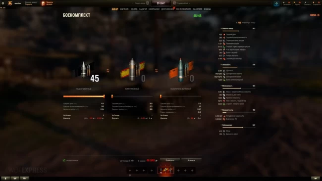 Projekt Kpz. 07P(E) — новый акционный танк 10 лвл на супертесте World of Tanks