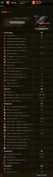 Projekt Kpz. 07P(E) — новый акционный танк 10 лвл на супертесте World of Tanks